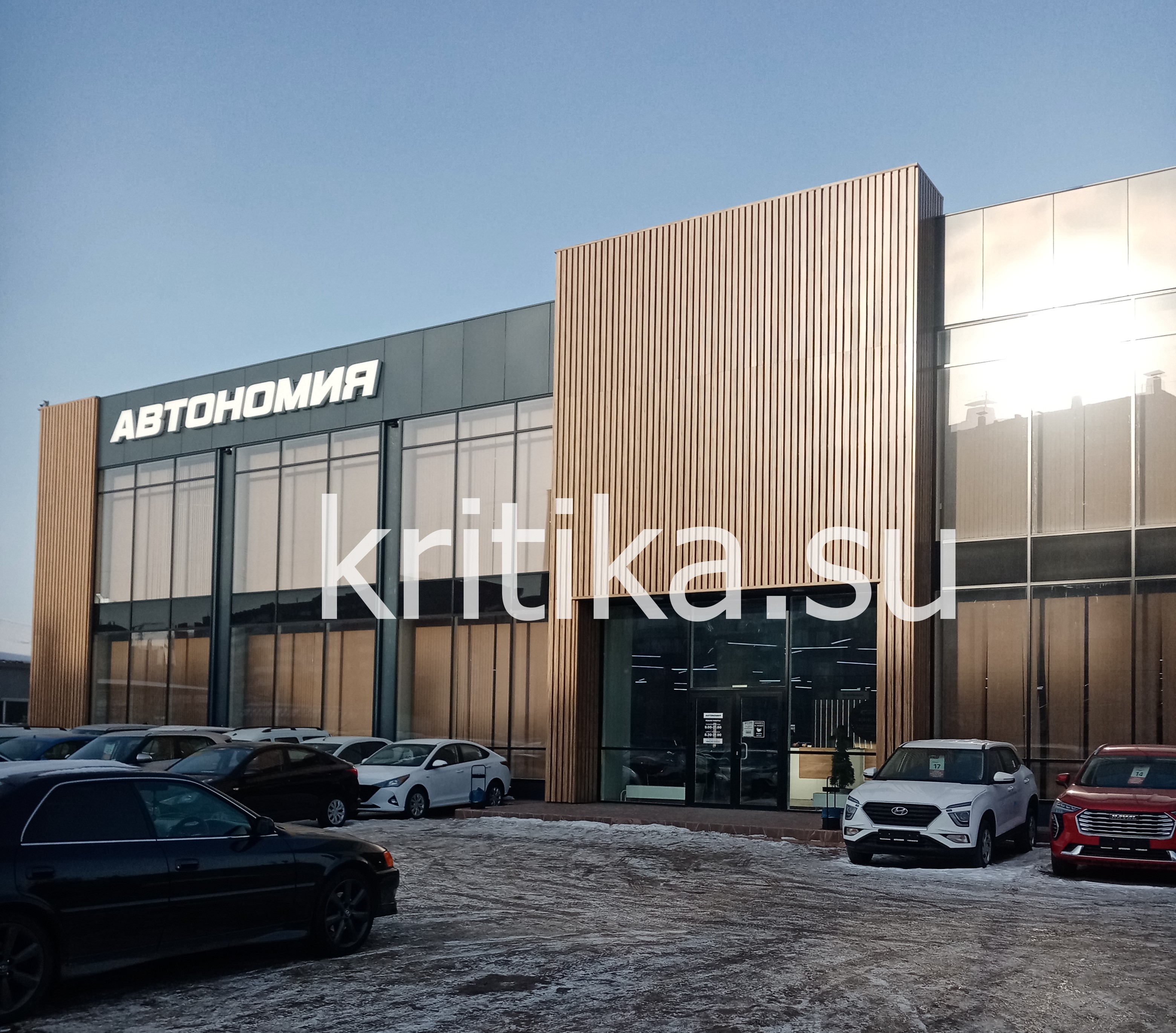 Автономия красноярск. Красноярск ул Светлогорская 8 автосалон. Автономия Красноярск Светлогорская 8. Автономия Красноярск автосалон. Дилерский центр г.Красноярск автономия.