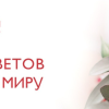 Flowers-Sib.ru